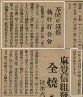 報紙名稱：臺灣新民報 799號圖檔，第117張，共174張