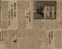 報紙名稱：臺灣新民報 799號圖檔，第121張，共174張