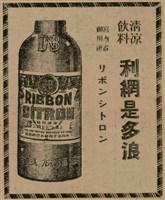 報紙名稱：臺灣新民報 799號圖檔，第170張，共174張