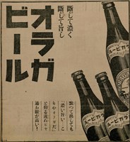 報紙名稱：臺灣新民報 799號圖檔，第174張，共174張