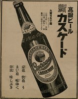 報紙名稱：臺灣新民報 800號圖檔，第74張，共159張