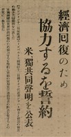 報紙名稱：臺灣新民報 800號圖檔，第76張，共159張