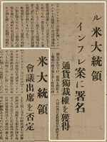 報紙名稱：臺灣新民報 800號圖檔，第81張，共159張