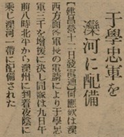 報紙名稱：臺灣新民報 800號圖檔，第97張，共159張