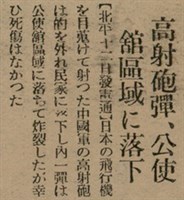 報紙名稱：臺灣新民報 800號圖檔，第99張，共159張