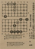 報紙名稱：臺灣新民報 800號圖檔，第143張，共159張