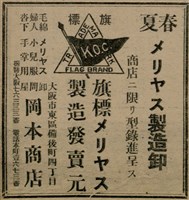 報紙名稱：臺灣新民報 801號圖檔，第33張，共125張