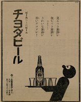 報紙名稱：臺灣新民報 801號圖檔，第67張，共125張