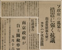 報紙名稱：臺灣新民報 801號圖檔，第72張，共125張