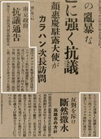 報紙名稱：臺灣新民報 801號圖檔，第73張，共125張