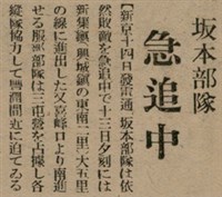 報紙名稱：臺灣新民報 801號圖檔，第84張，共125張