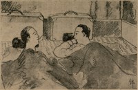 報紙名稱：臺灣新民報 801號圖檔，第117張，共125張