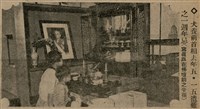報紙名稱：臺灣新民報 802號（1933-05-16）圖檔，第12張，共164張