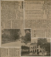 報紙名稱：臺灣新民報 802號（1933-05-16）圖檔，第62張，共164張