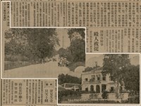 報紙名稱：臺灣新民報 802號（1933-05-16）圖檔，第63張，共164張