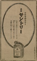 報紙名稱：臺灣新民報 802號（1933-05-16）圖檔，第74張，共164張