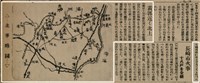 報紙名稱：臺灣新民報 802號（1933-05-16）圖檔，第84張，共164張