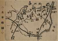報紙名稱：臺灣新民報 802號（1933-05-16）圖檔，第85張，共164張