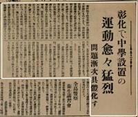 報紙名稱：臺灣新民報 802號（1933-05-16）圖檔，第104張，共164張