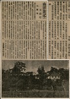 報紙名稱：臺灣新民報 803號圖檔，第63張，共185張