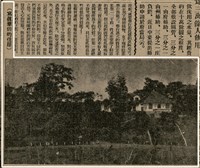 報紙名稱：臺灣新民報 803號圖檔，第64張，共185張