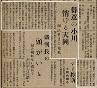 報紙名稱：臺灣新民報 803號圖檔，第85張，共185張