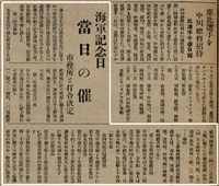 報紙名稱：臺灣新民報 803號圖檔，第125張，共185張