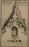 報紙名稱：臺灣新民報 804號（1933-05-18）圖檔，第61張，共179張