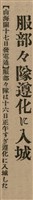 報紙名稱：臺灣新民報 804號（1933-05-18）圖檔，第73張，共179張