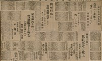 報紙名稱：臺灣新民報 804號（1933-05-18）圖檔，第90張，共179張