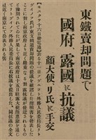 報紙名稱：臺灣新民報 804號（1933-05-18）圖檔，第106張，共179張