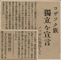 報紙名稱：臺灣新民報 804號（1933-05-18）圖檔，第108張，共179張