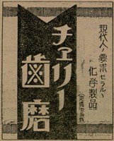 報紙名稱：臺灣新民報 804號（1933-05-18）圖檔，第123張，共179張