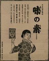 報紙名稱：臺灣新民報 804號（1933-05-18）圖檔，第177張，共179張
