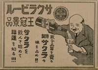 報紙名稱：臺灣新民報 805號圖檔，第97張，共161張