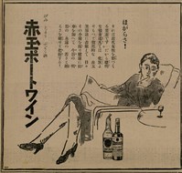 報紙名稱：臺灣新民報 805號圖檔，第138張，共161張