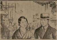 報紙名稱：臺灣新民報 805號圖檔，第157張，共161張