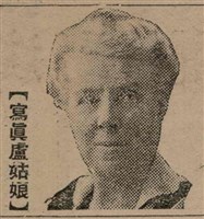 報紙名稱：臺灣新民報 806號圖檔，第62張，共186張