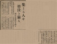 報紙名稱：臺灣新民報 806號圖檔，第123張，共186張