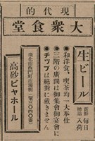 報紙名稱：臺灣新民報 806號圖檔，第181張，共186張