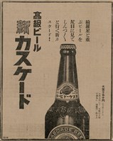 報紙名稱：臺灣新民報 806號圖檔，第182張，共186張