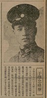 報紙名稱：臺灣新民報 807號（1933-05-21）圖檔，第12張，共170張