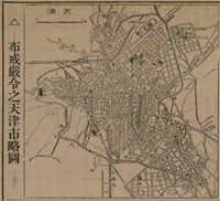 報紙名稱：臺灣新民報 807號（1933-05-21）圖檔，第16張，共170張