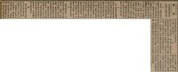 報紙名稱：臺灣新民報 807號（1933-05-21）圖檔，第34張，共170張
