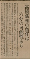 報紙名稱：臺灣新民報 807號（1933-05-21）圖檔，第84張，共170張