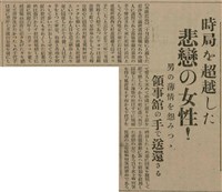 報紙名稱：臺灣新民報 807號（1933-05-21）圖檔，第109張，共170張