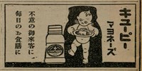 報紙名稱：臺灣新民報 807號（1933-05-21）圖檔，第125張，共170張