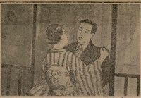 報紙名稱：臺灣新民報 807號（1933-05-21）圖檔，第162張，共170張