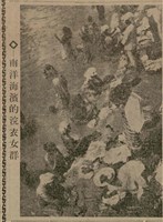 報紙名稱：臺灣新民報 808號（1933-05-22）圖檔，第53張，共129張