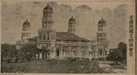 報紙名稱：臺灣新民報 808號（1933-05-22）圖檔，第62張，共129張
